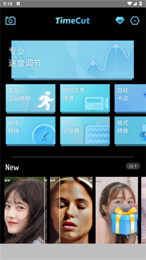 TimeCut正版[图2]