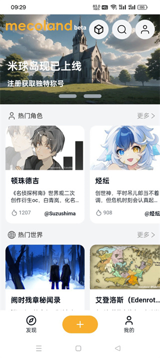 米球岛[图1]