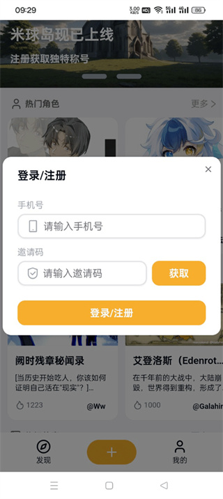 米球岛[图2]
