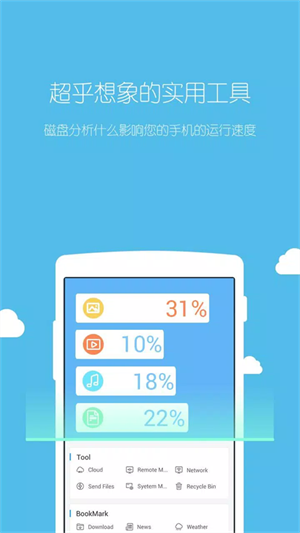SE文件管理器[图1]