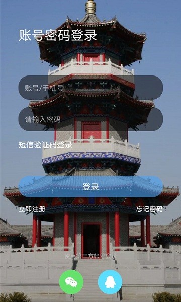 扶余百姓网[图1]