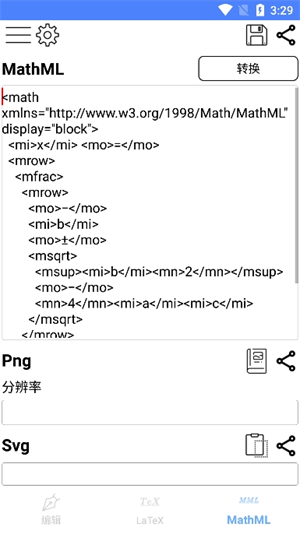 数学公式编辑器[图3]