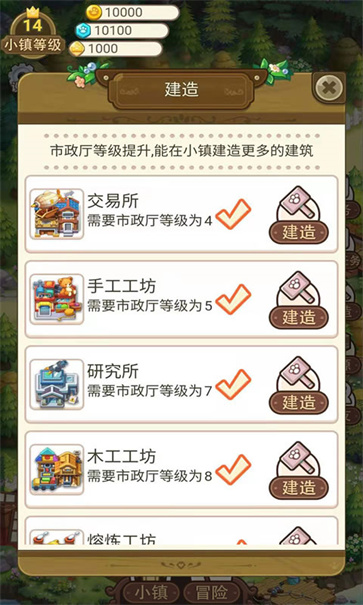 永夏镇物语[图1]