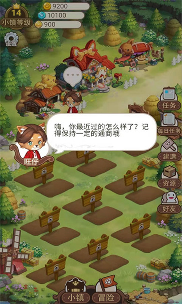 永夏镇物语[图2]