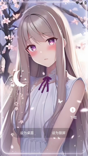 瞬搭壁纸[图4]