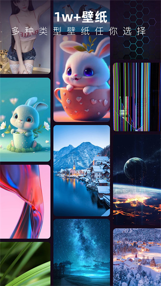 3D指尖壁纸[图1]