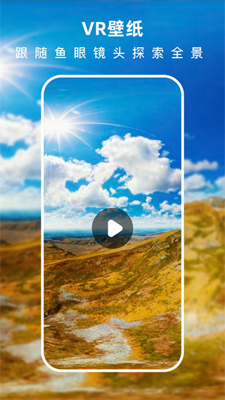 3D指尖壁纸[图2]