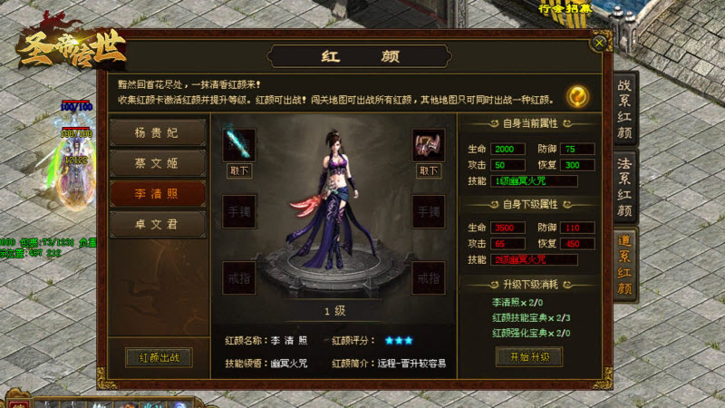 圣帝传世[图1]
