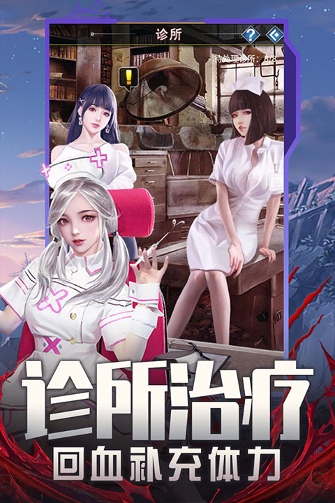 地球保卫战[图4]
