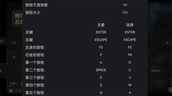 末日地球反击战3[图3]