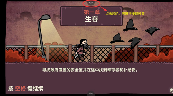 末日地球反击战3[图4]