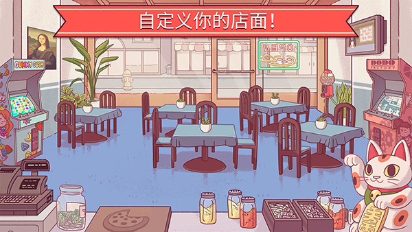 可口的披萨美味的披萨中文版本[图1]