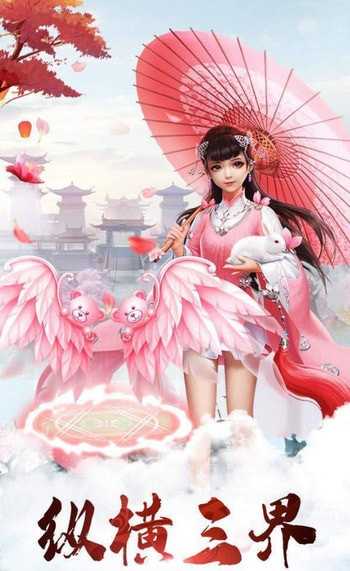 菲狐倚天情缘[图3]