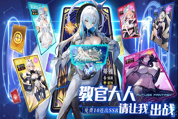 锚点降临[图1]