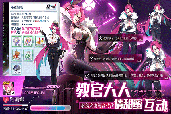 锚点降临[图3]
