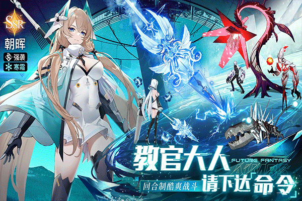 锚点降临[图2]