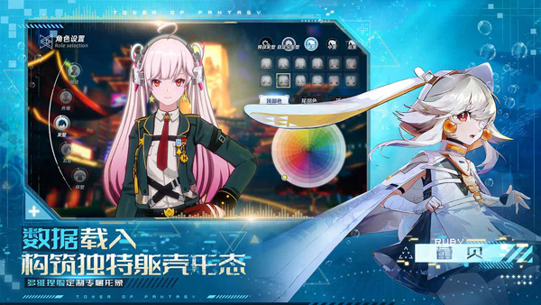 云幻塔[图2]
