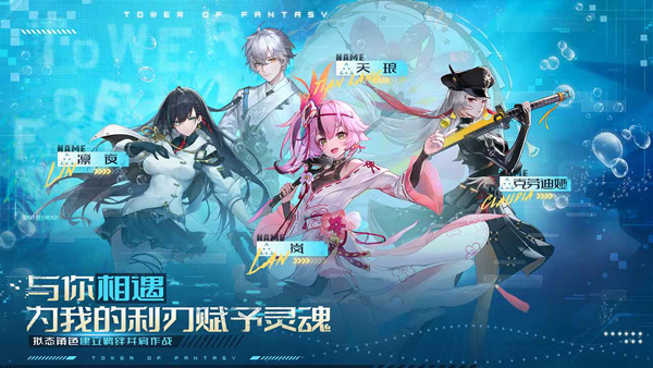 云幻塔[图3]