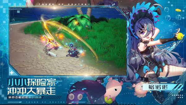 云幻塔[图4]