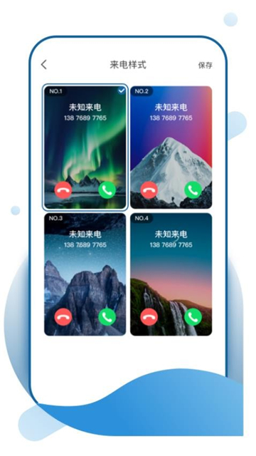飞羽壁纸[图4]