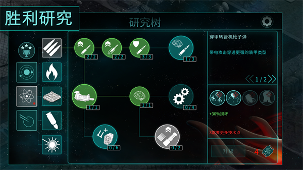 2112塔防生存修改分享版[图1]