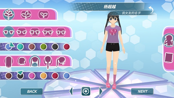 少女都市安卓版[图2]
