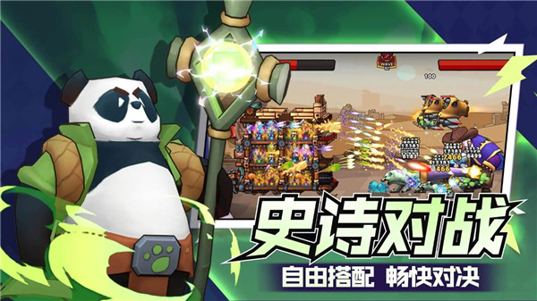 塔防精灵[图2]