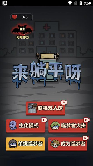 来躺平呀[图1]