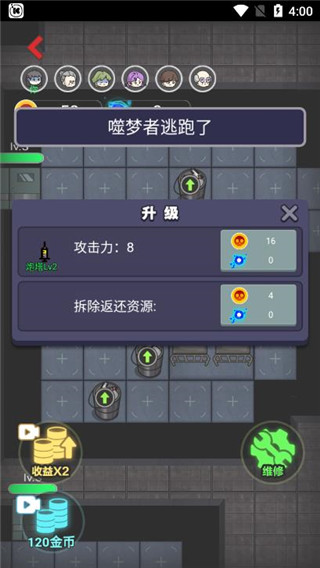 来躺平呀[图3]
