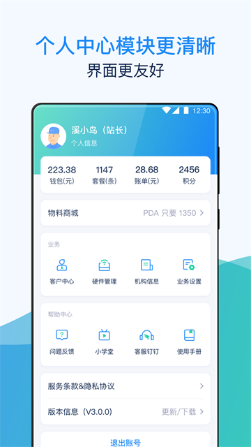 溪鸟[图2]