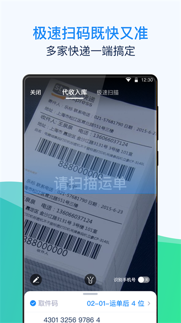 溪鸟[图1]