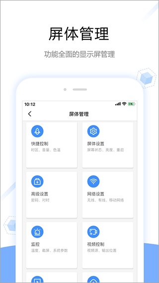 屏精灵[图2]