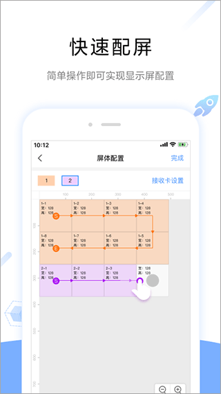 屏精灵[图1]