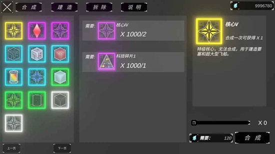 方块战舰[图3]