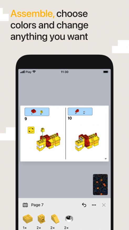 brickit[图1]