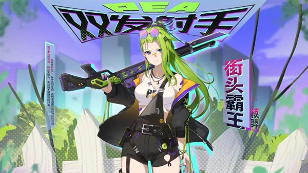 植物娘大战僵尸最新版[图1]