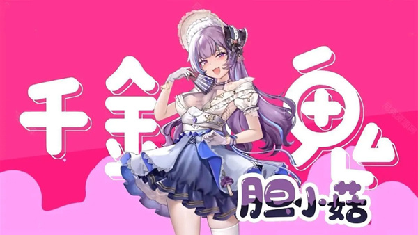 植物娘大战僵尸最新版[图2]