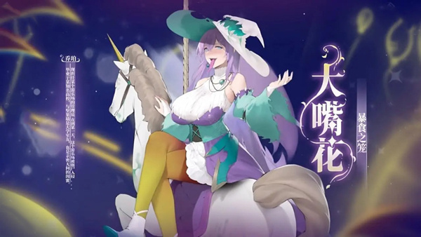 植物娘大战僵尸最新版[图4]