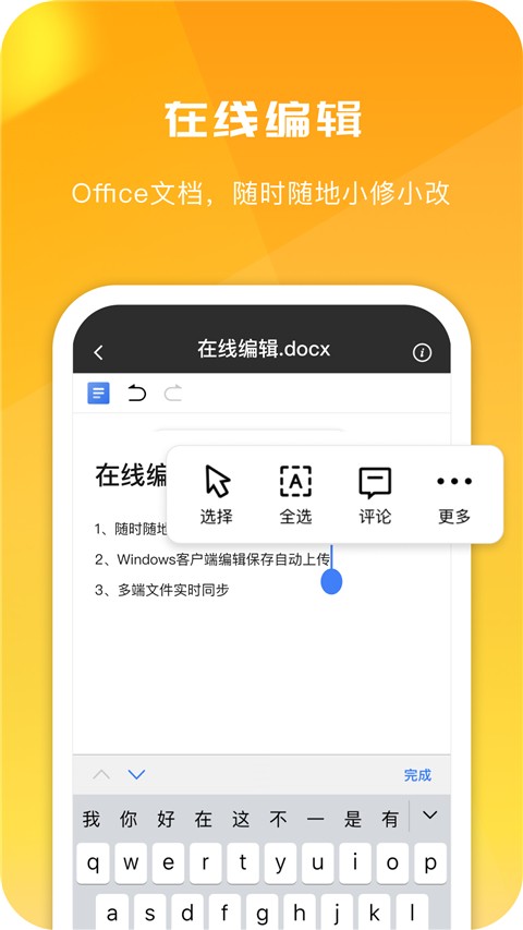 360AI云盘2025最新官方版[图1]