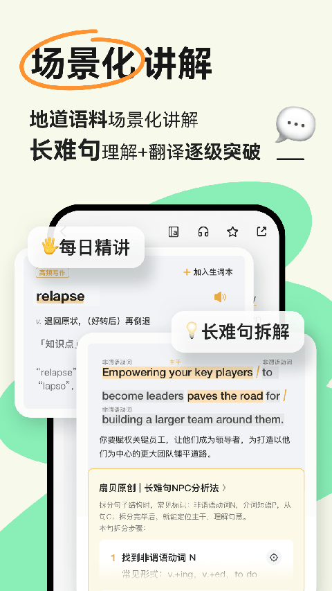 扇贝阅读2025最新官方版[图3]