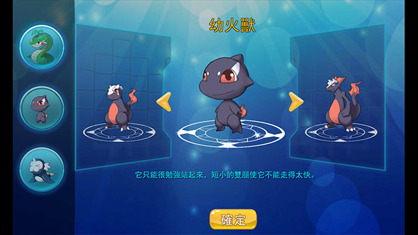 精灵风暴太阳神[图4]