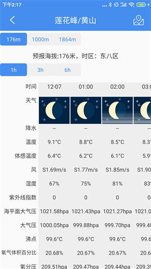 气象计算[图4]