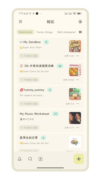 刻记[图2]