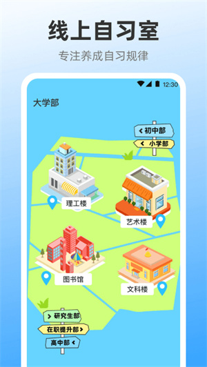 iclock闹钟[图3]