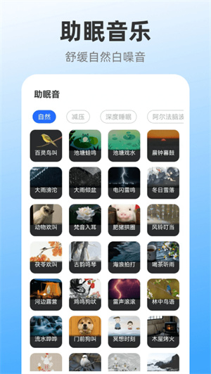 iclock闹钟[图4]