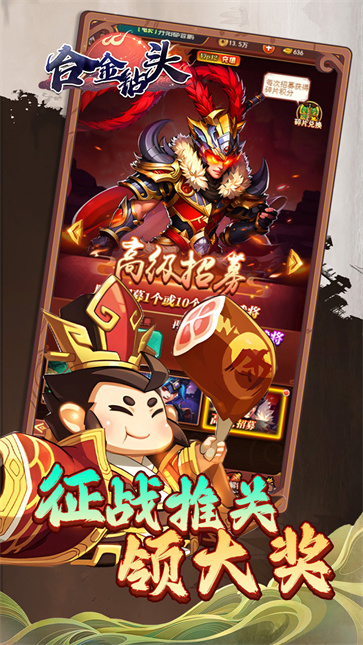 合金钻头[图3]