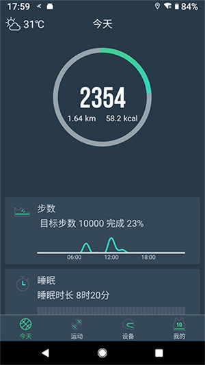 DayBand手环[图1]