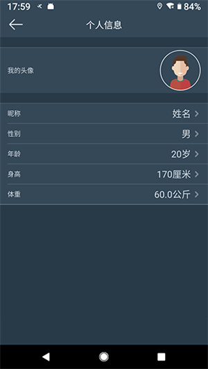 DayBand手环[图3]