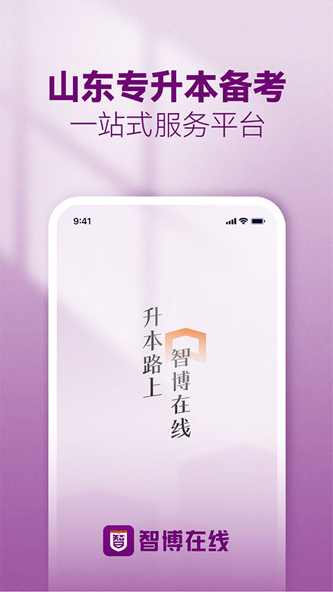 智博在线[图4]