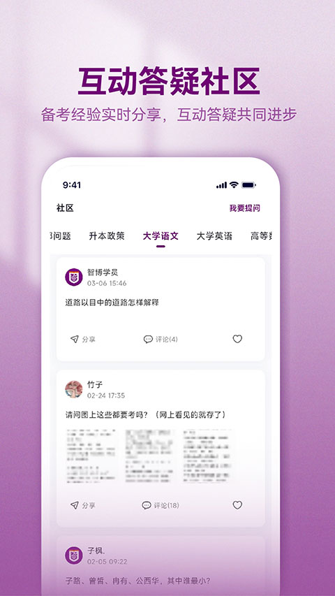 智博在线[图1]